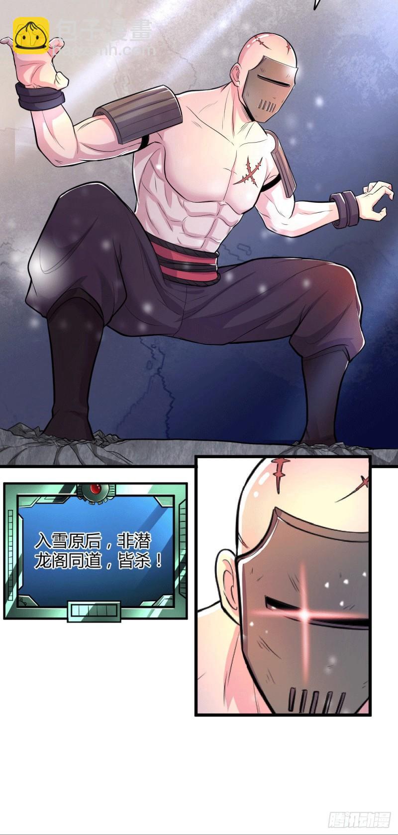 第131话 开启宝藏争夺16