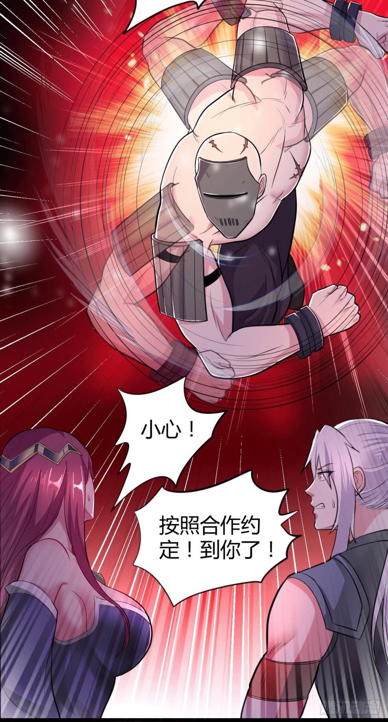 第131话 开启宝藏争夺18