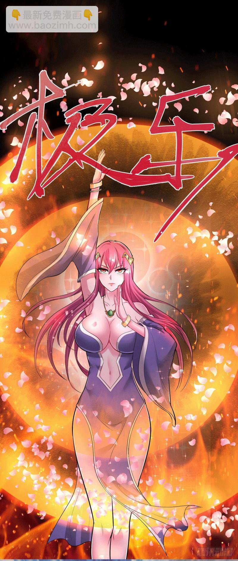 第131话 开启宝藏争夺19