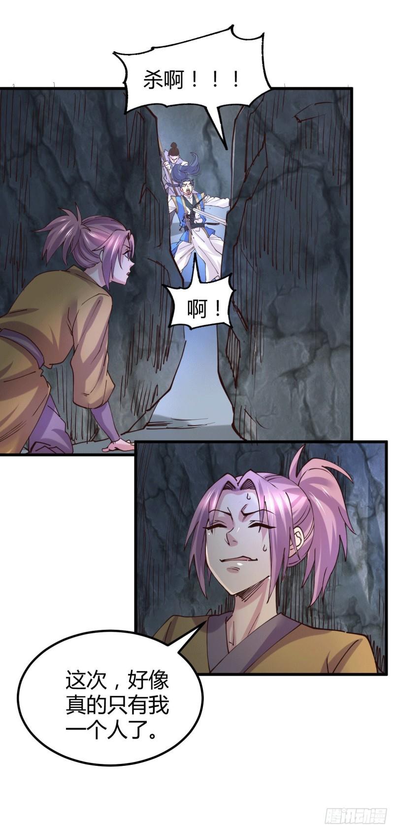 第131话 开启宝藏争夺2
