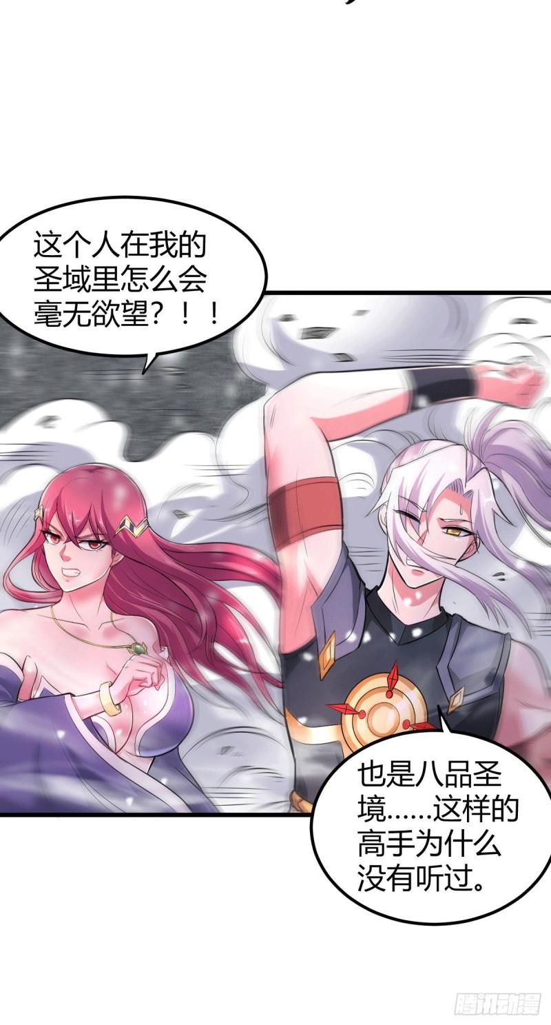 第131话 开启宝藏争夺21