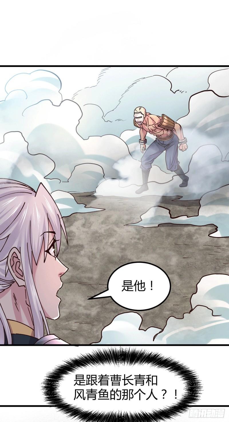 第131话 开启宝藏争夺22