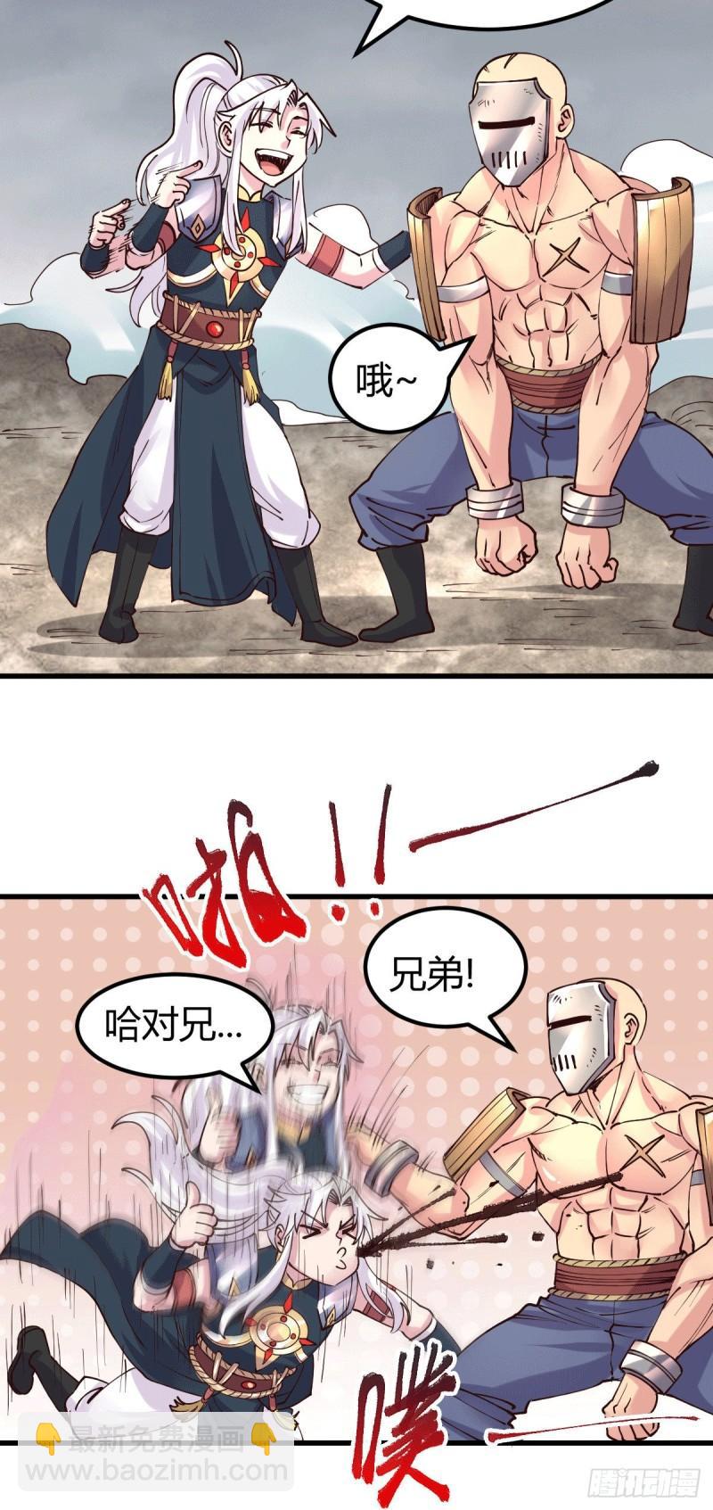 第131话 开启宝藏争夺26