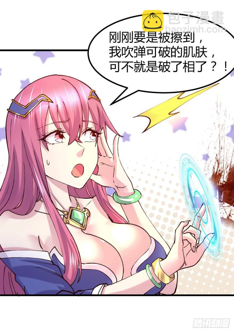 第131话 开启宝藏争夺27