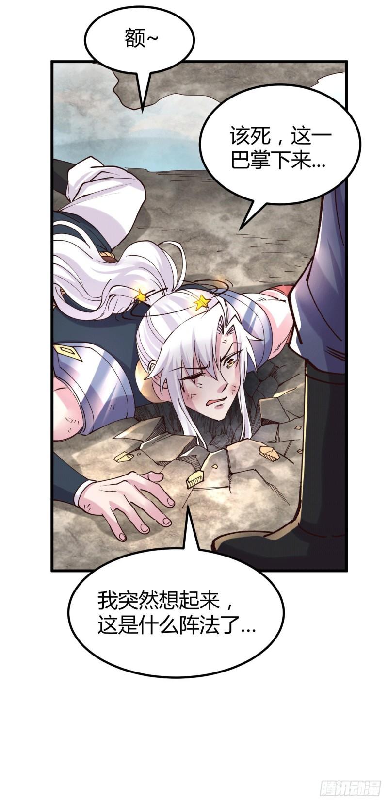 第131话 开启宝藏争夺28