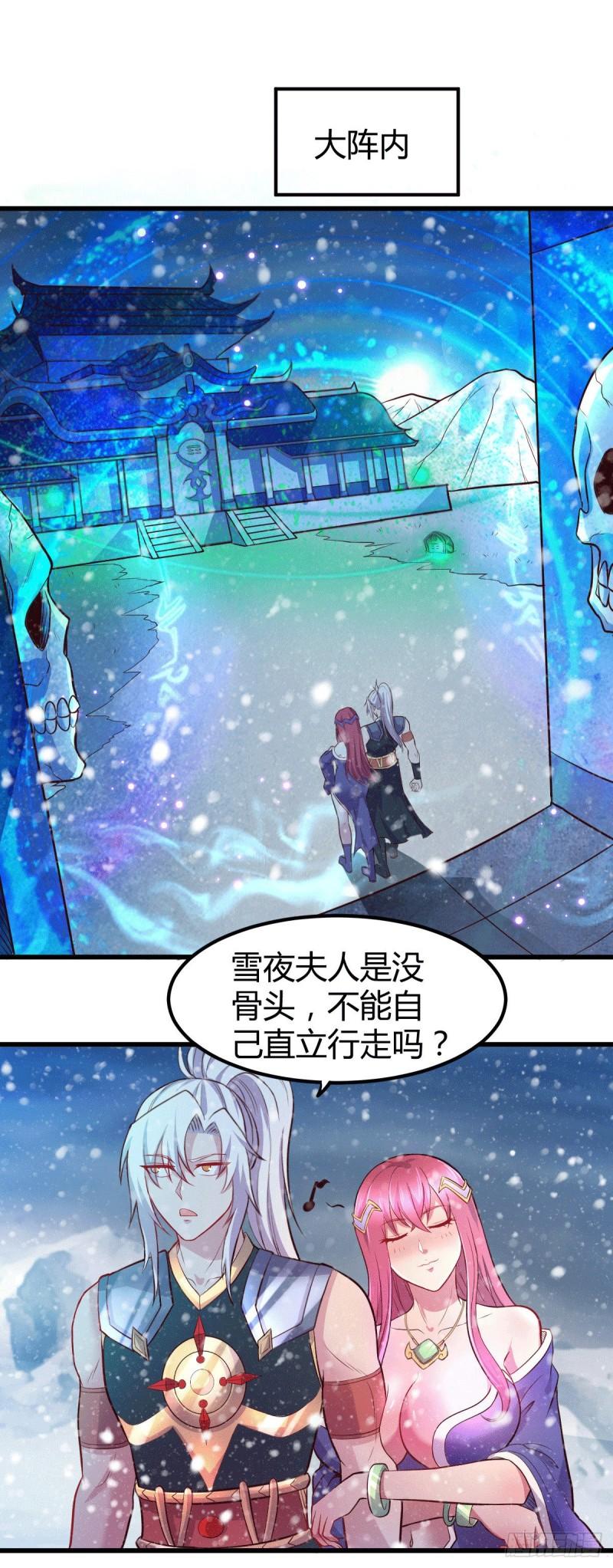 第131话 开启宝藏争夺8