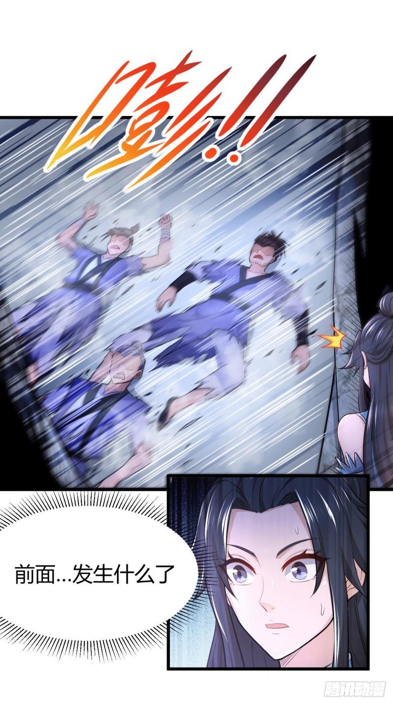 第133话 想救人？先杀了姜寒11
