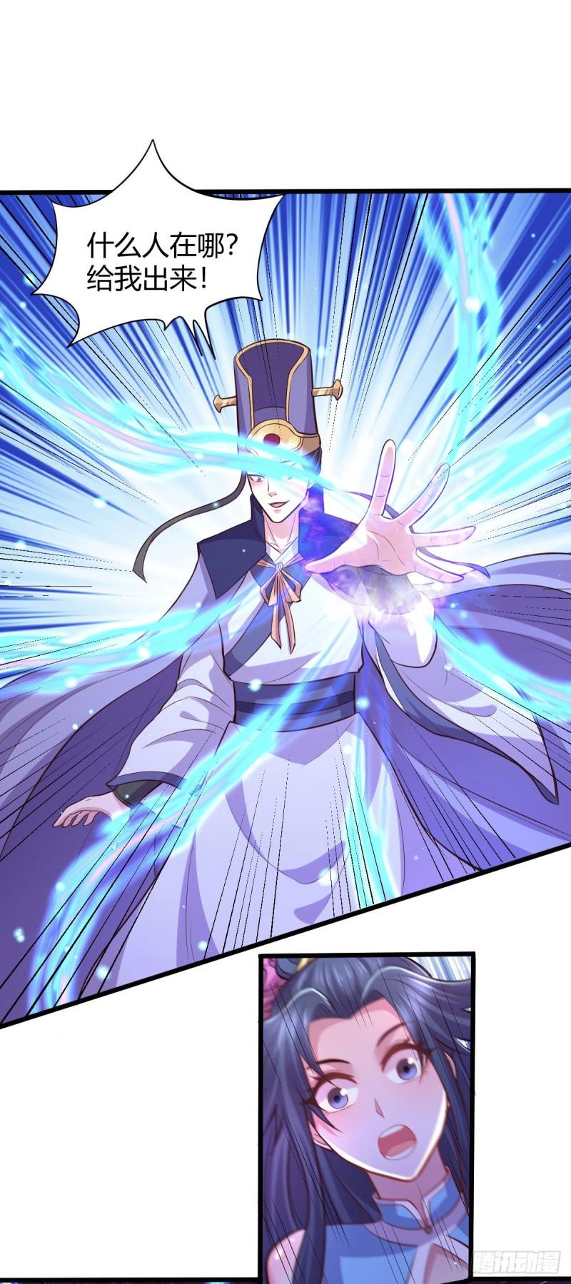 第133话 想救人？先杀了姜寒20
