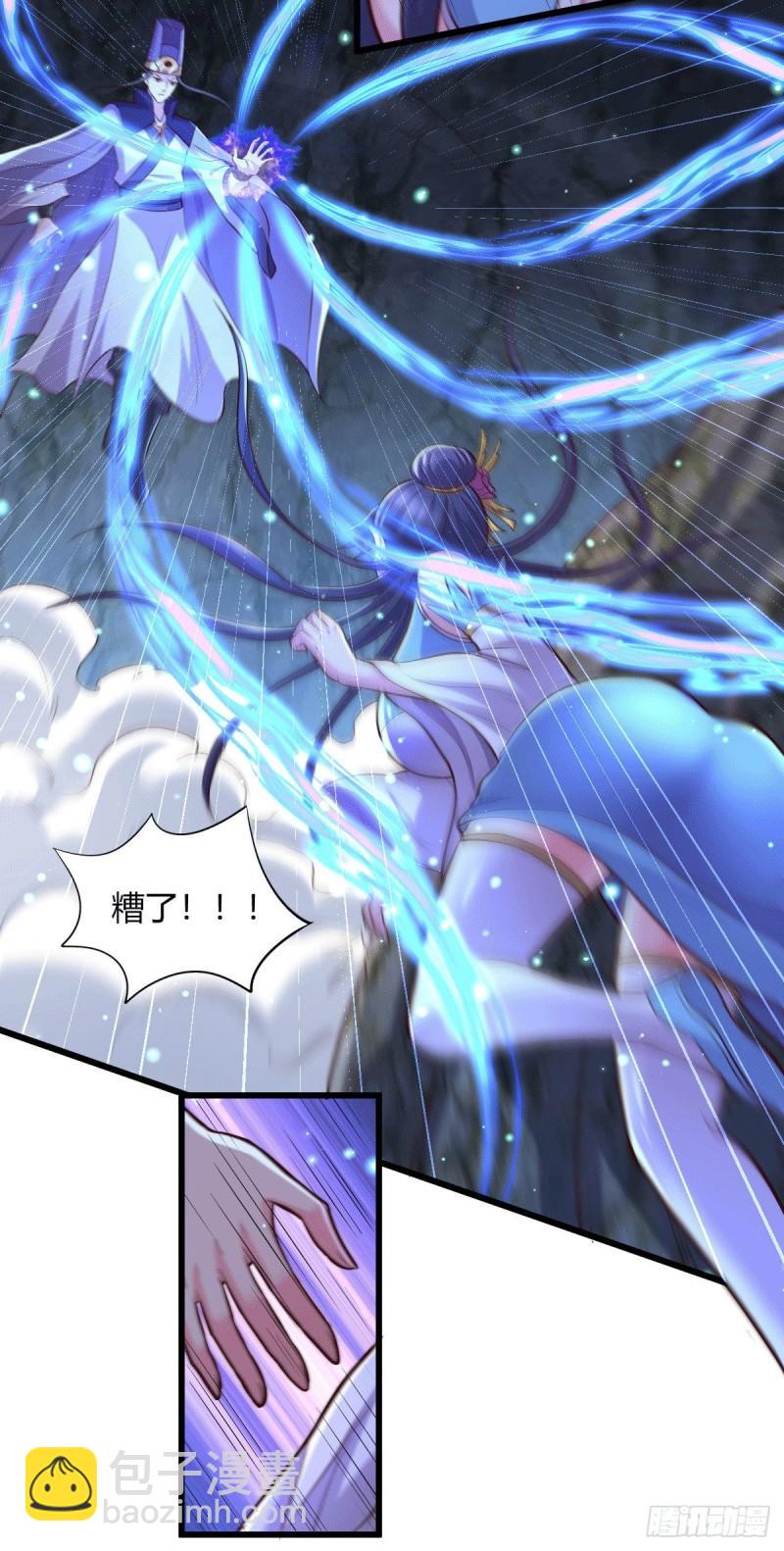 第133话 想救人？先杀了姜寒21