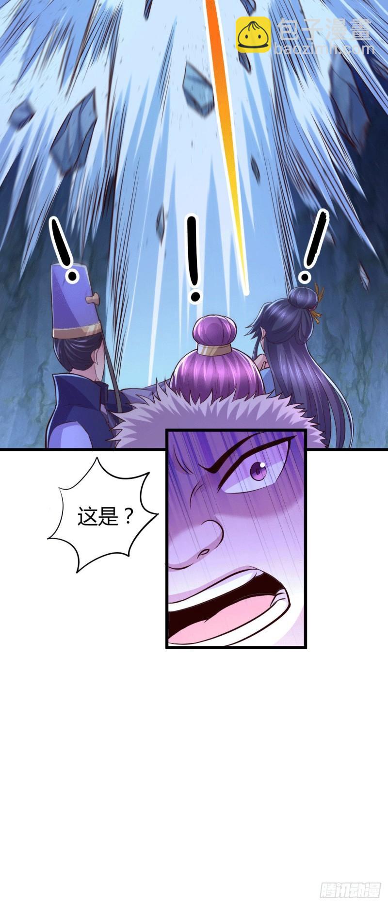 第133话 想救人？先杀了姜寒25
