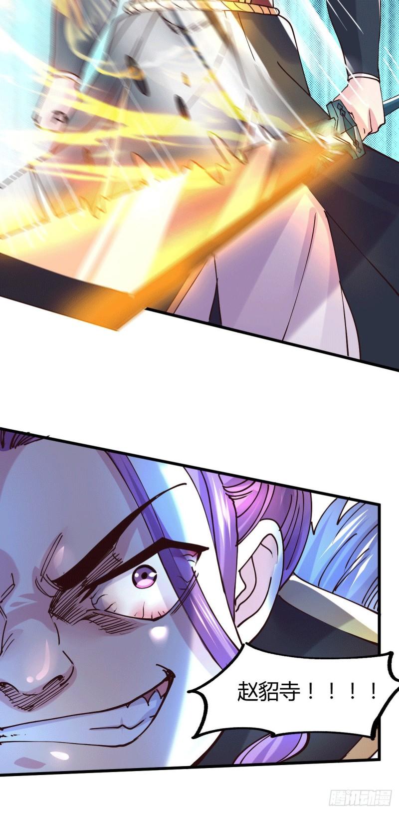 第133话 想救人？先杀了姜寒28