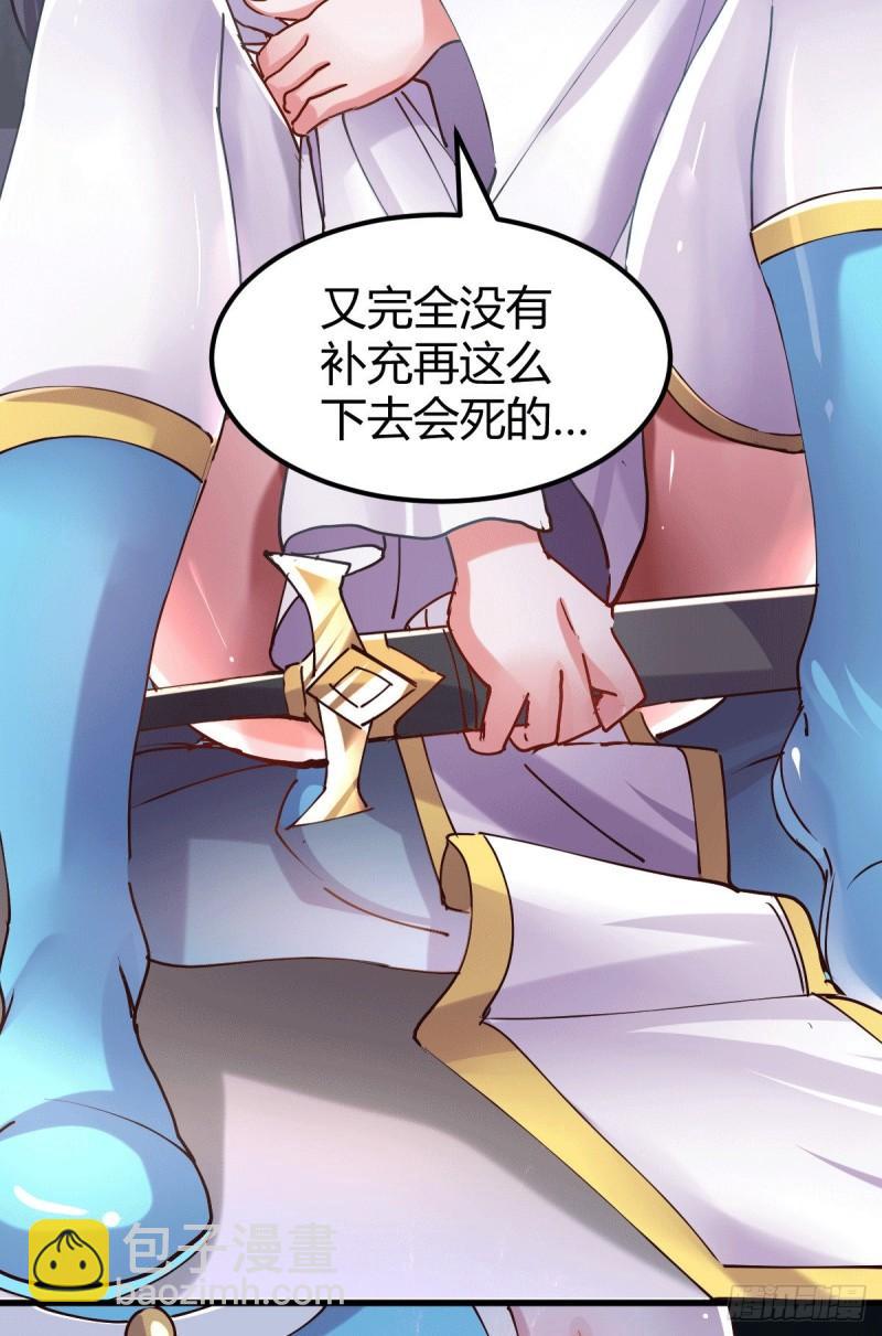第133话 想救人？先杀了姜寒4
