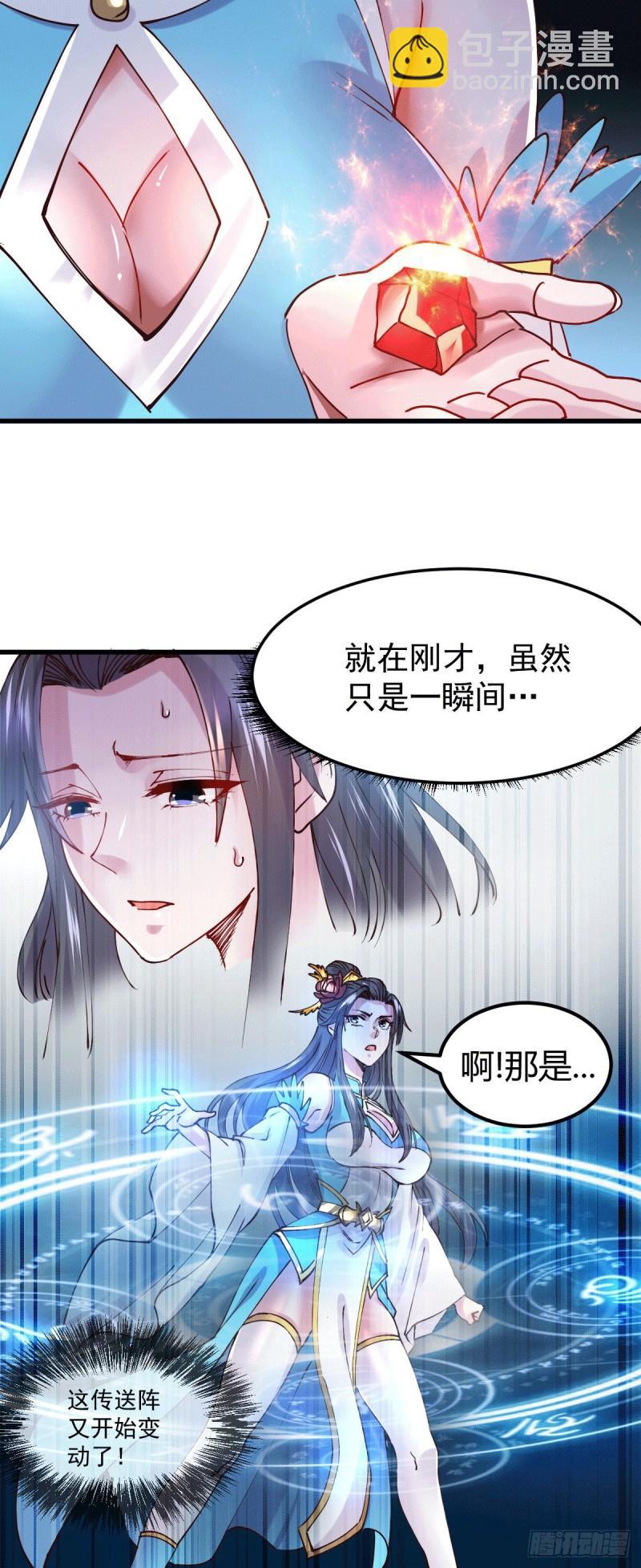 第133话 想救人？先杀了姜寒5