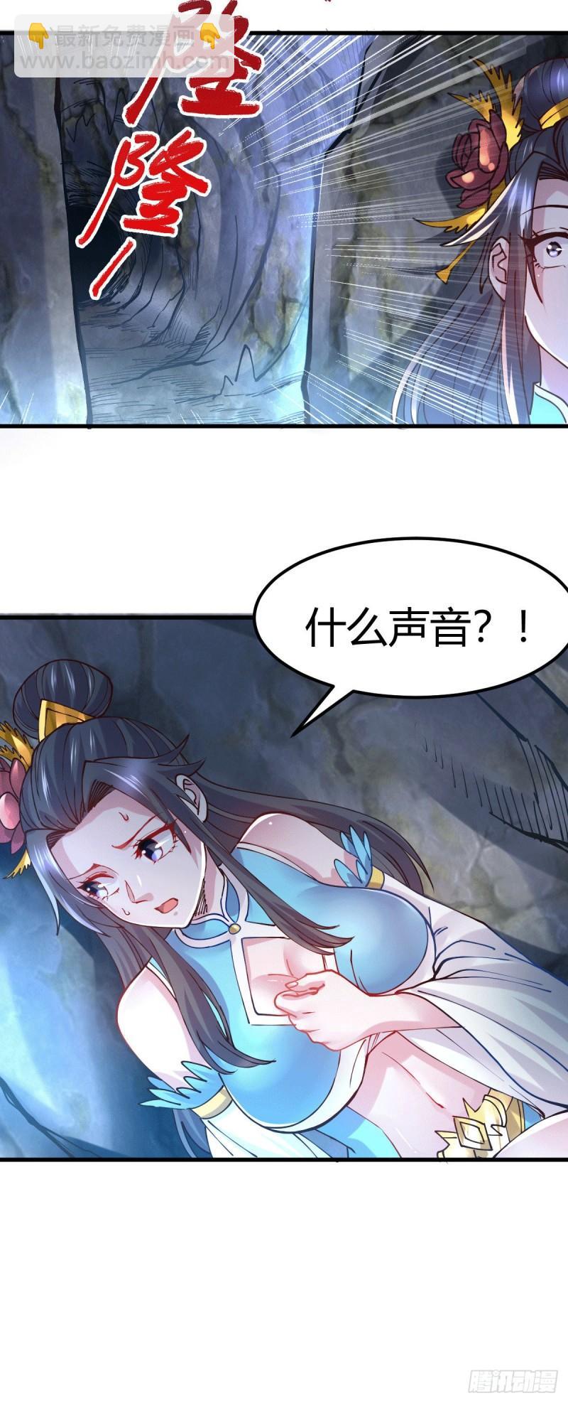第133话 想救人？先杀了姜寒9