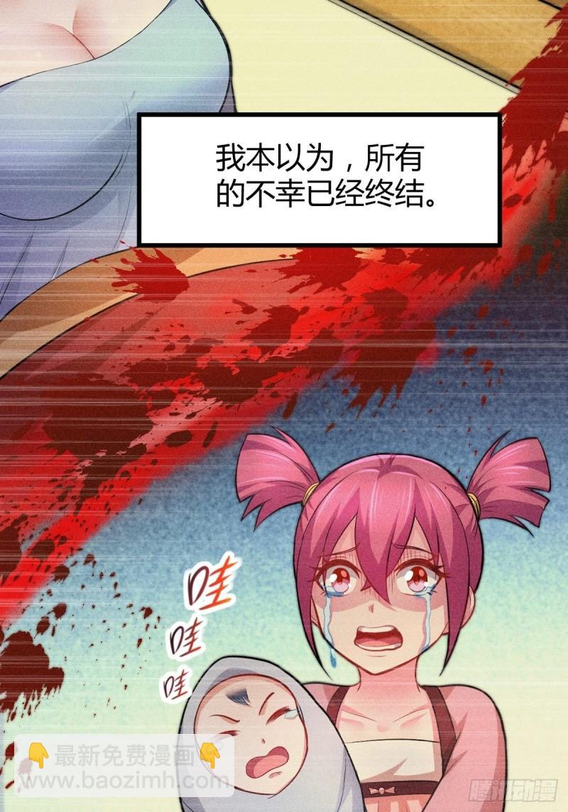 第134话 母女情11