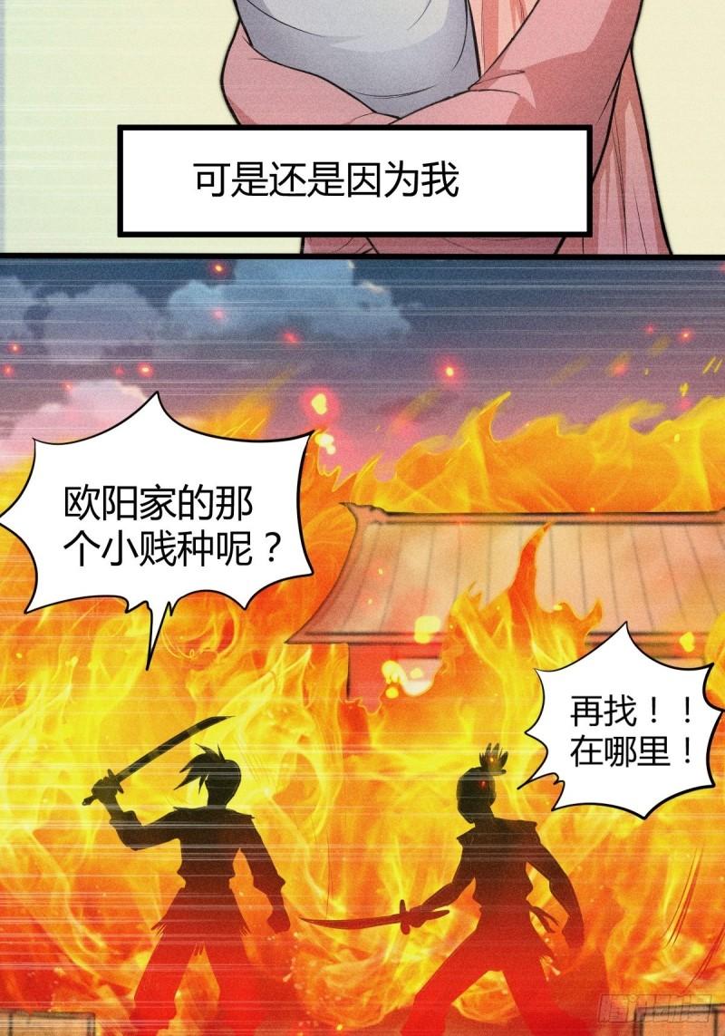 第134话 母女情12