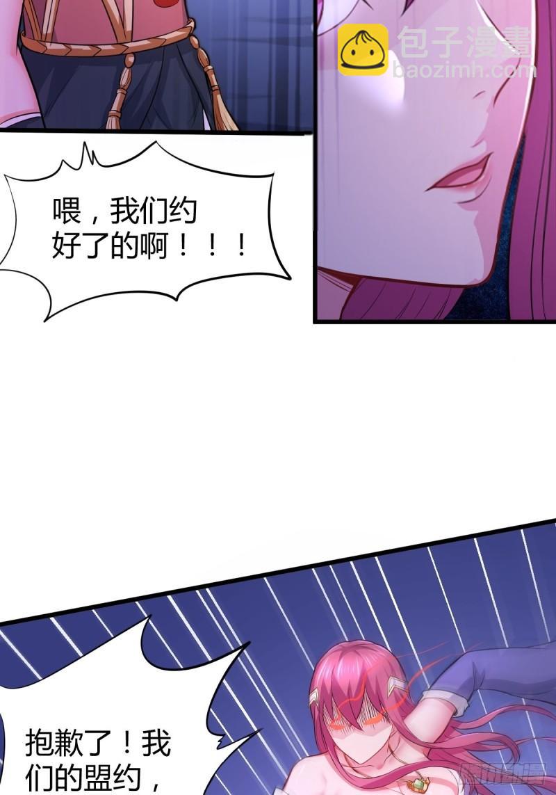 第134话 母女情17