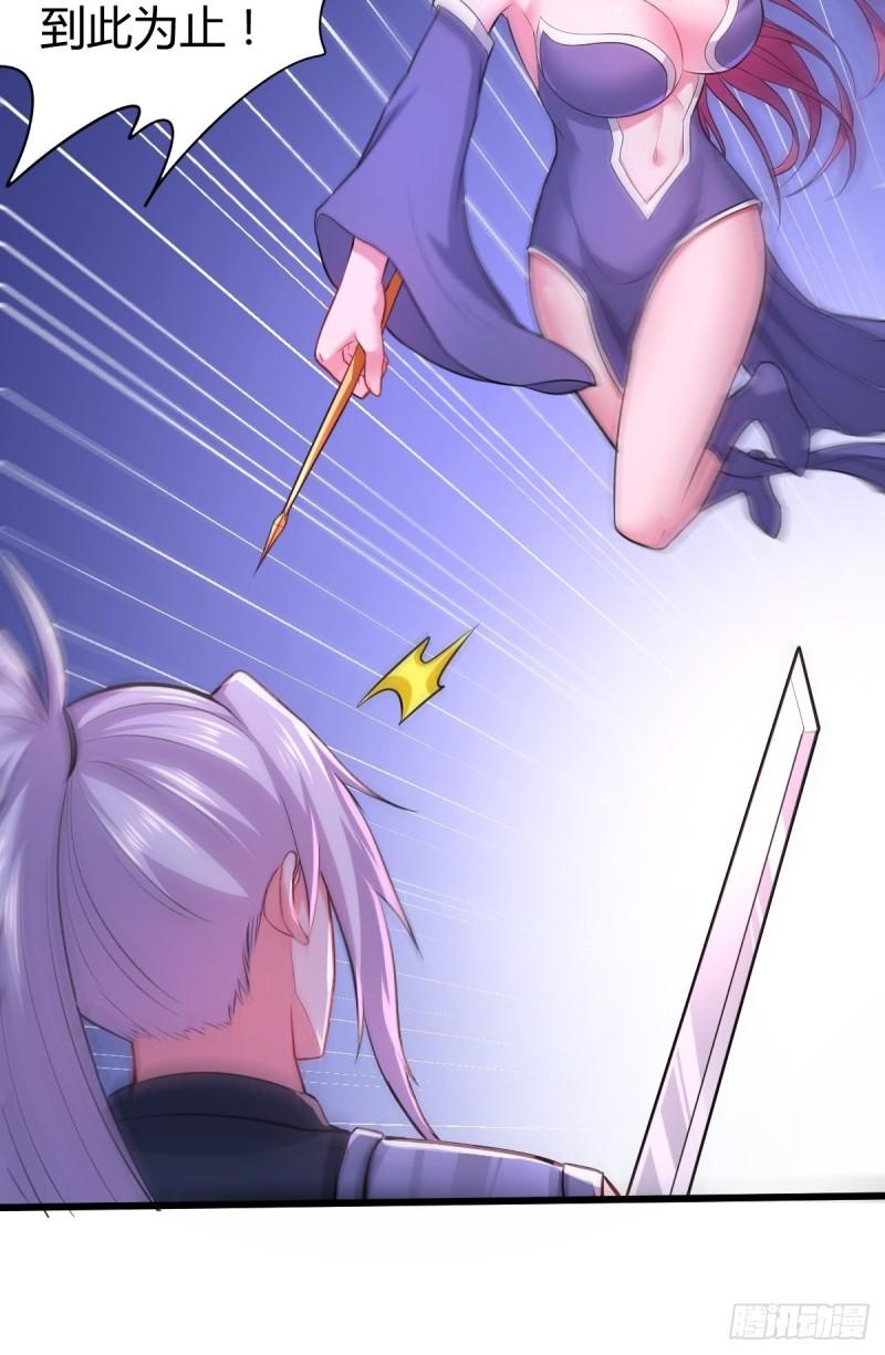 第134话 母女情18