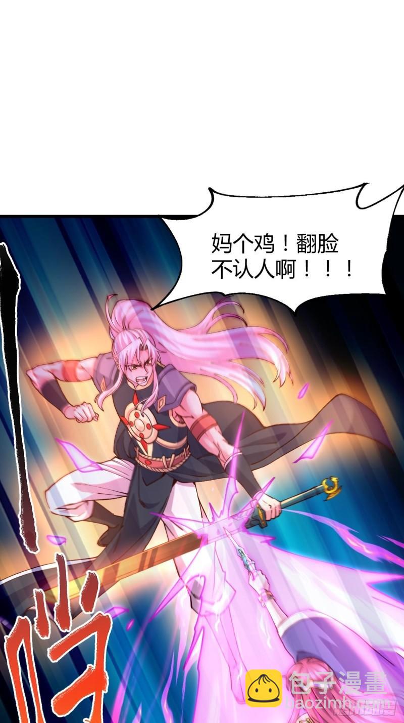 第134话 母女情19