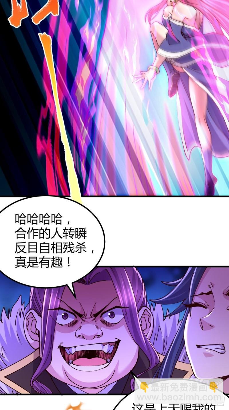 第134话 母女情20
