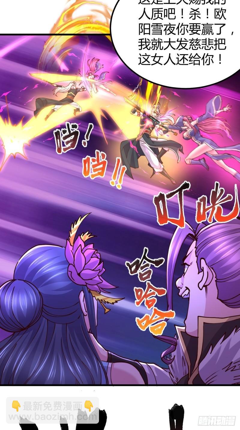 第134话 母女情21