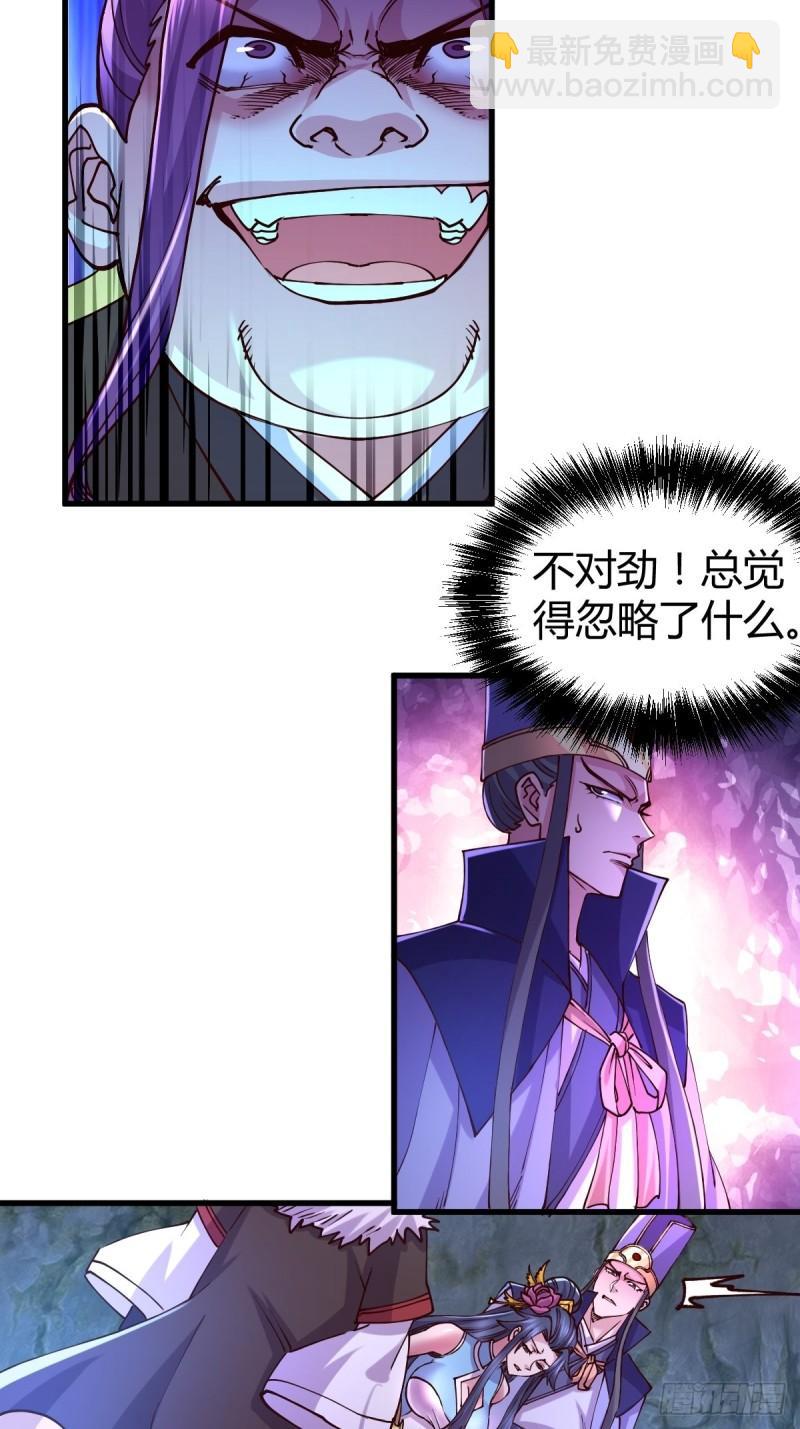 第134话 母女情25