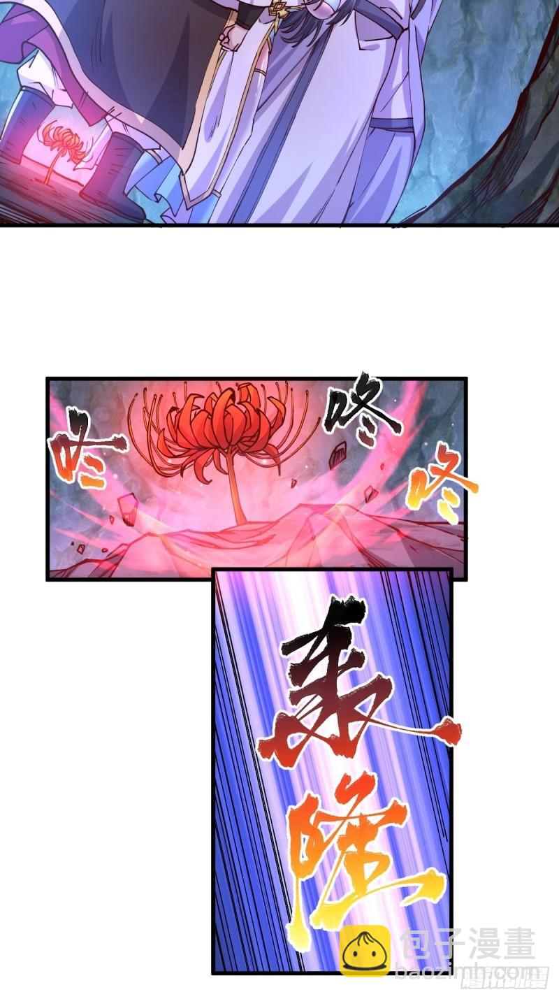 第134话 母女情26