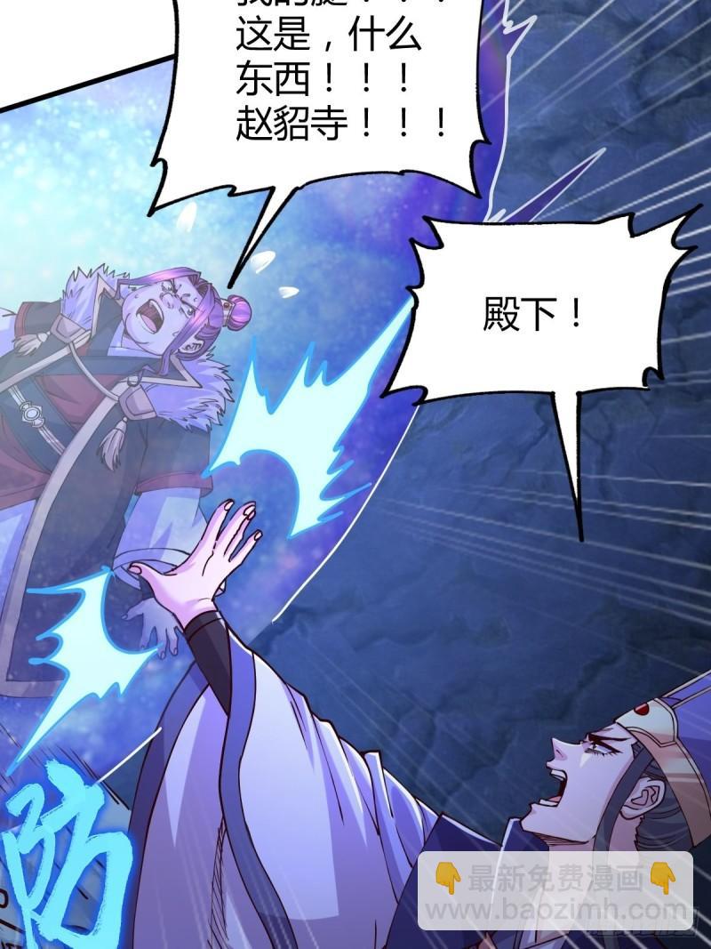 第134话 母女情30