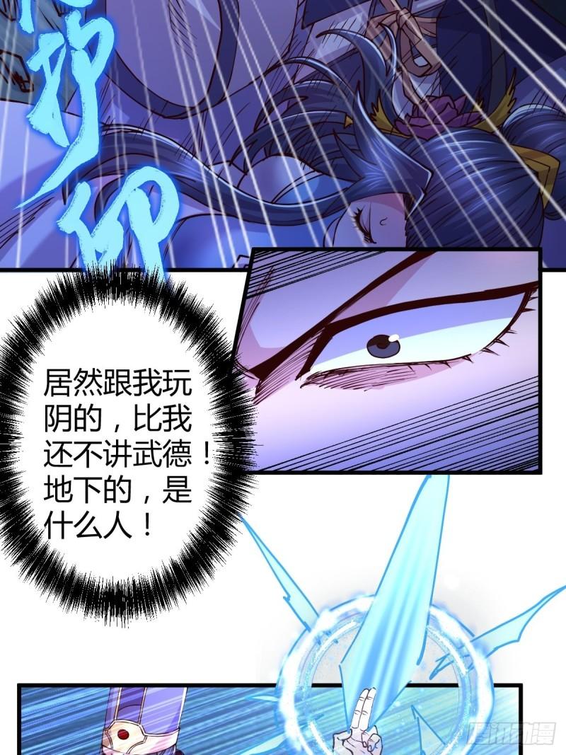 第134话 母女情31