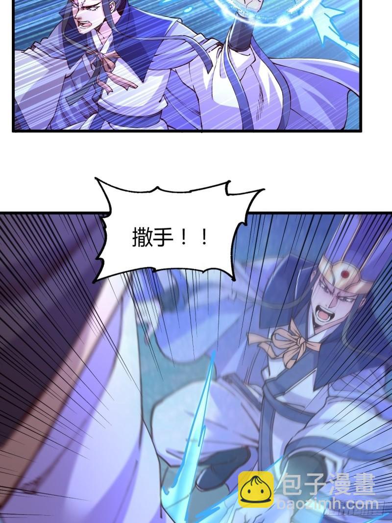第134话 母女情32
