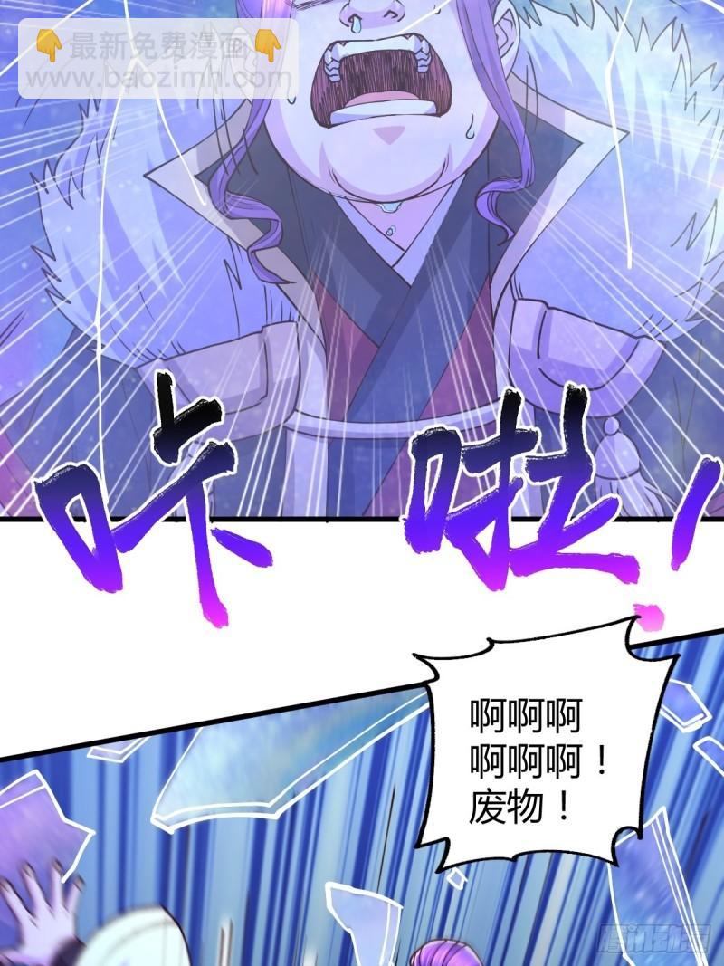 第134话 母女情34