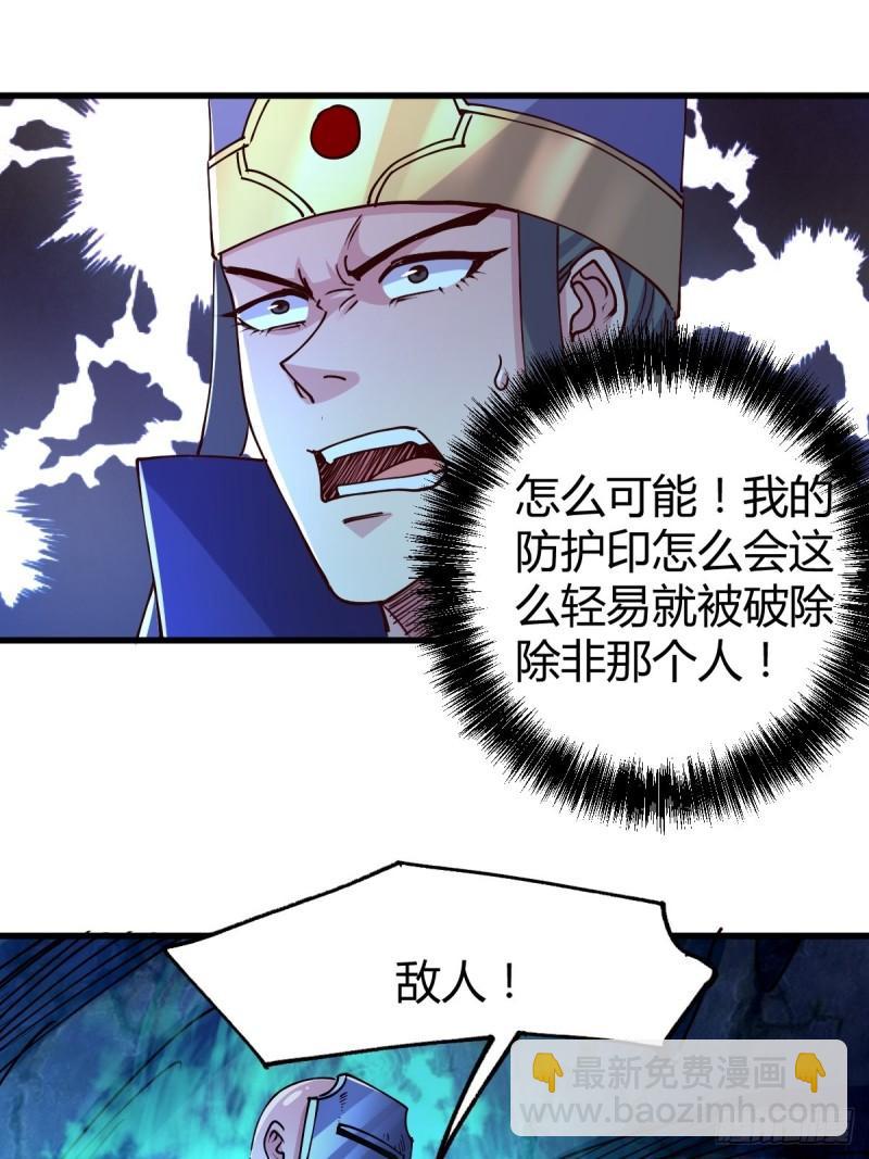 第134话 母女情37