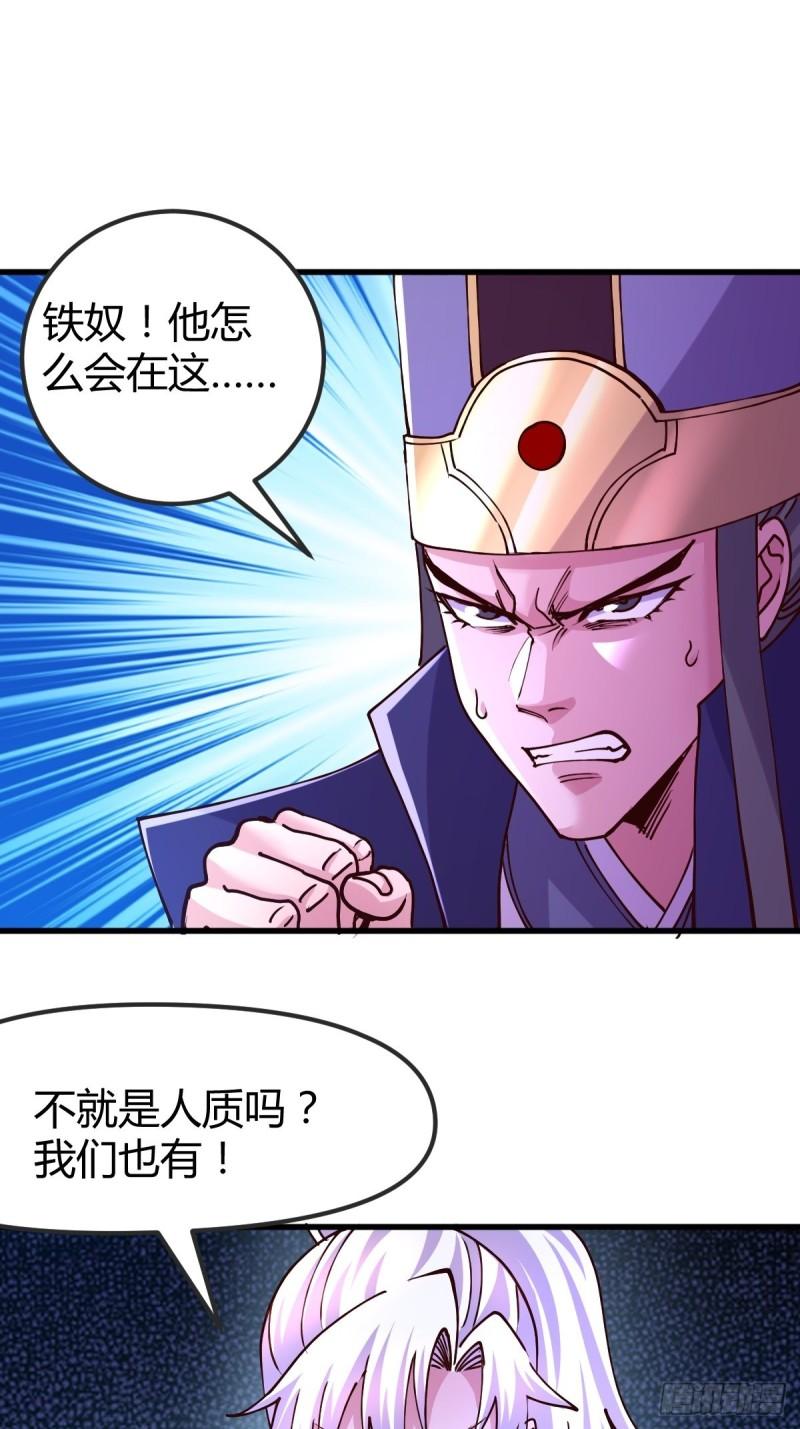 第134话 母女情39