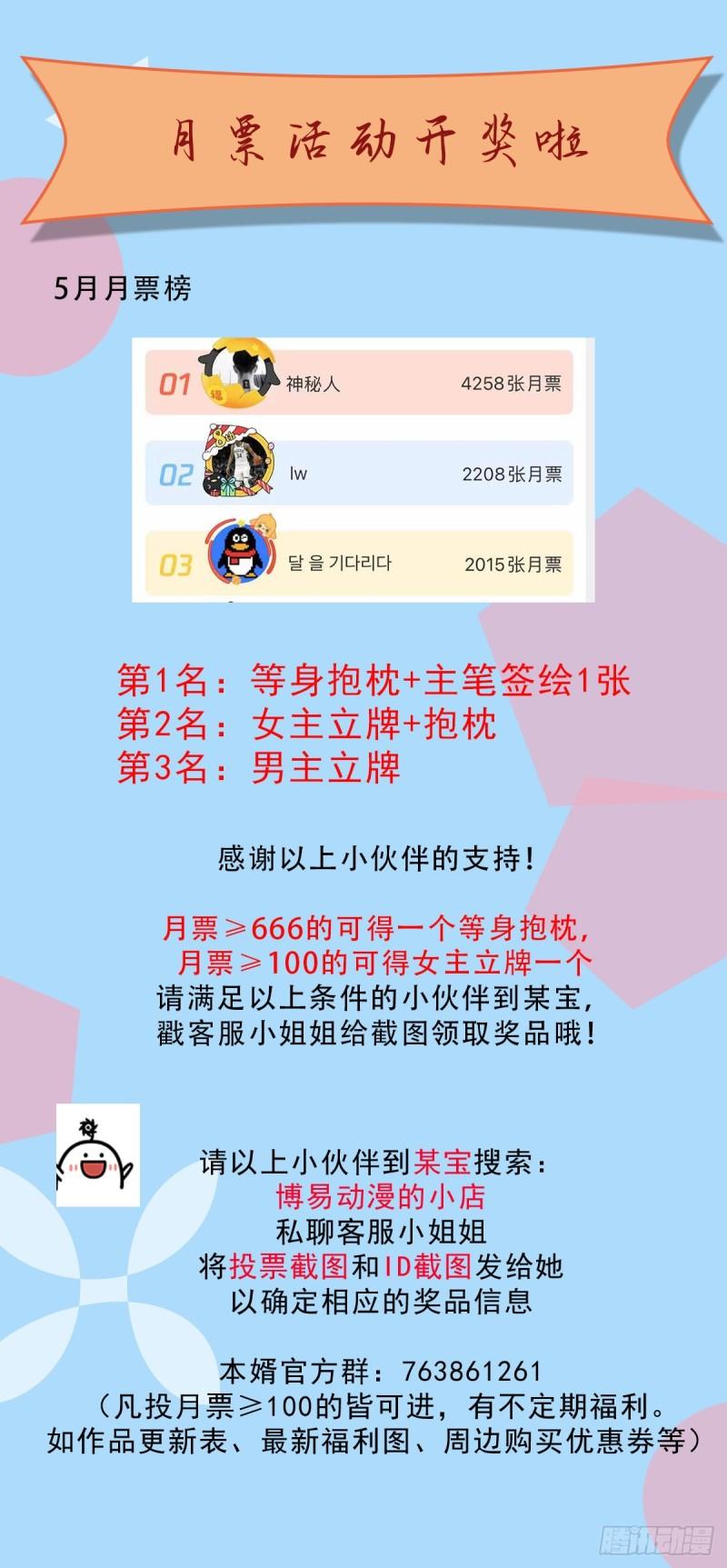 第134话 母女情41