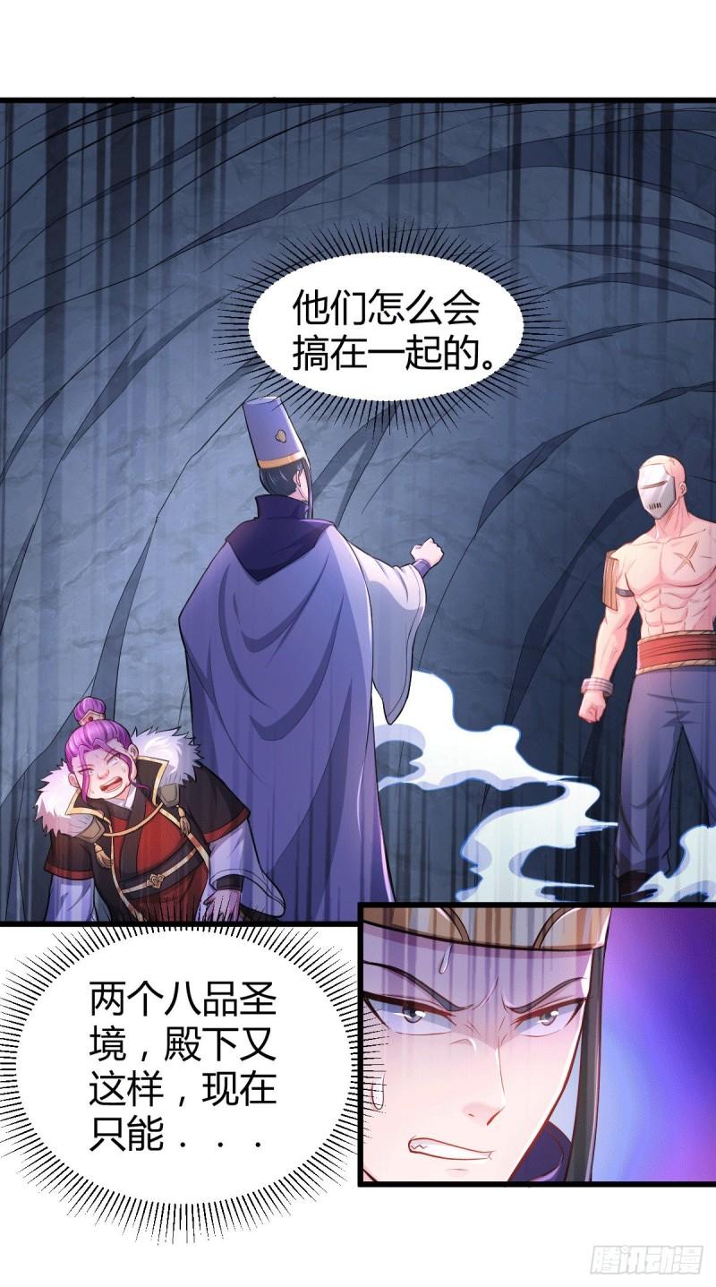 第135话 芊芊对姜寒一见钟情1