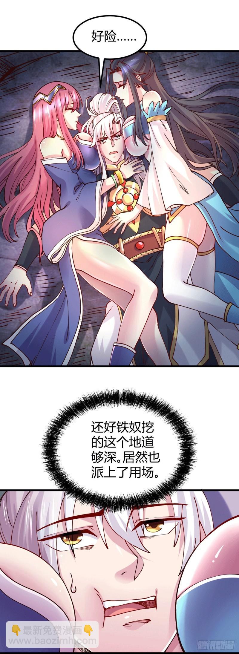 第135话 芊芊对姜寒一见钟情10