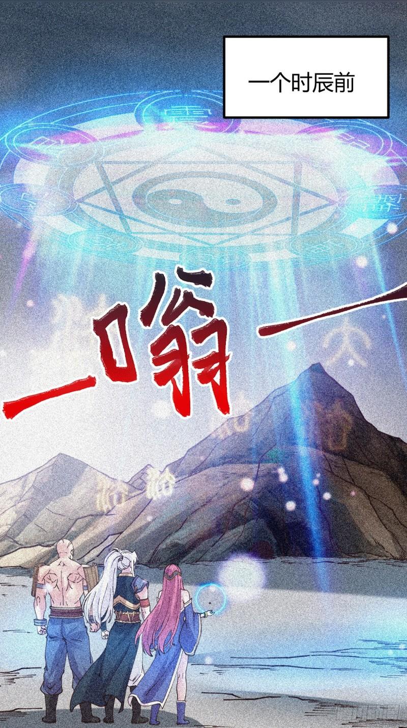 第135话 芊芊对姜寒一见钟情11