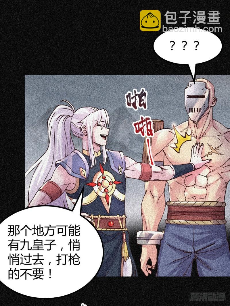 第135话 芊芊对姜寒一见钟情14