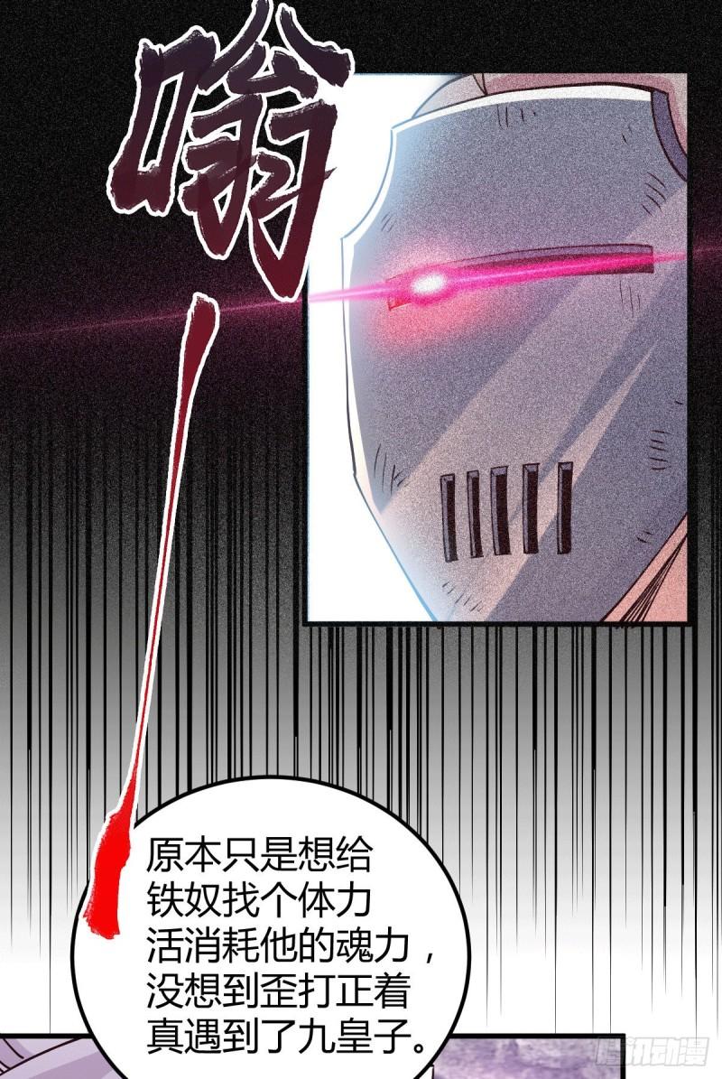 第135话 芊芊对姜寒一见钟情15