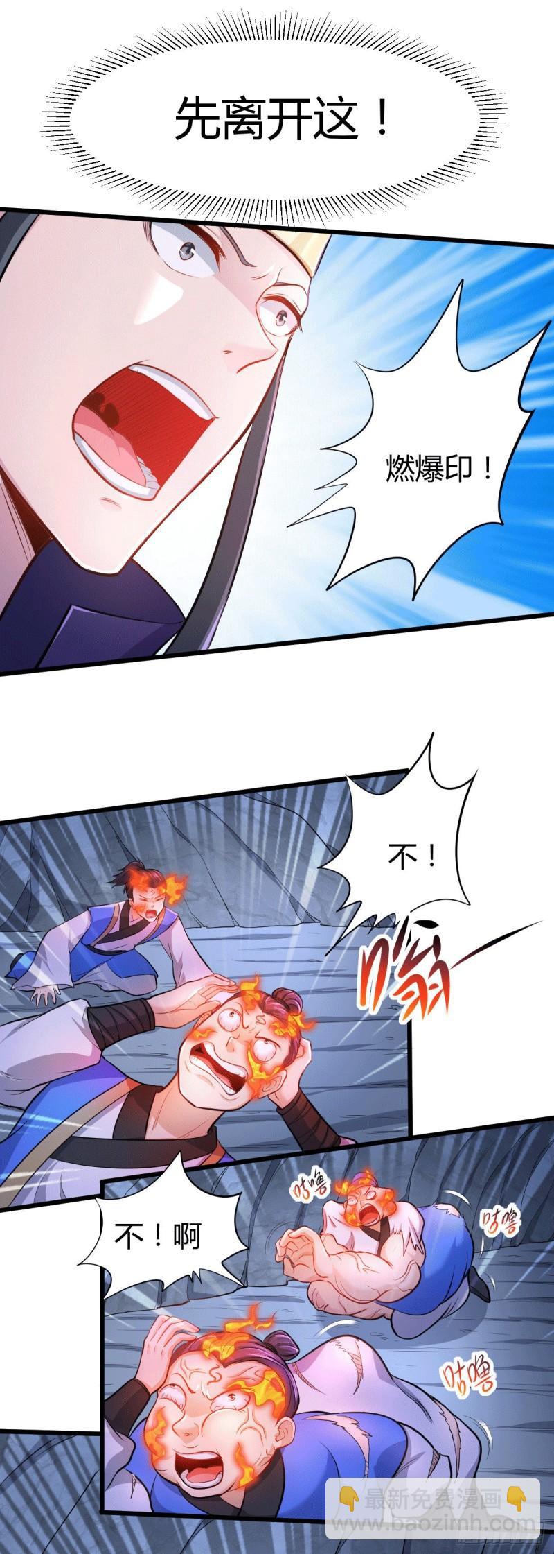 第135话 芊芊对姜寒一见钟情2