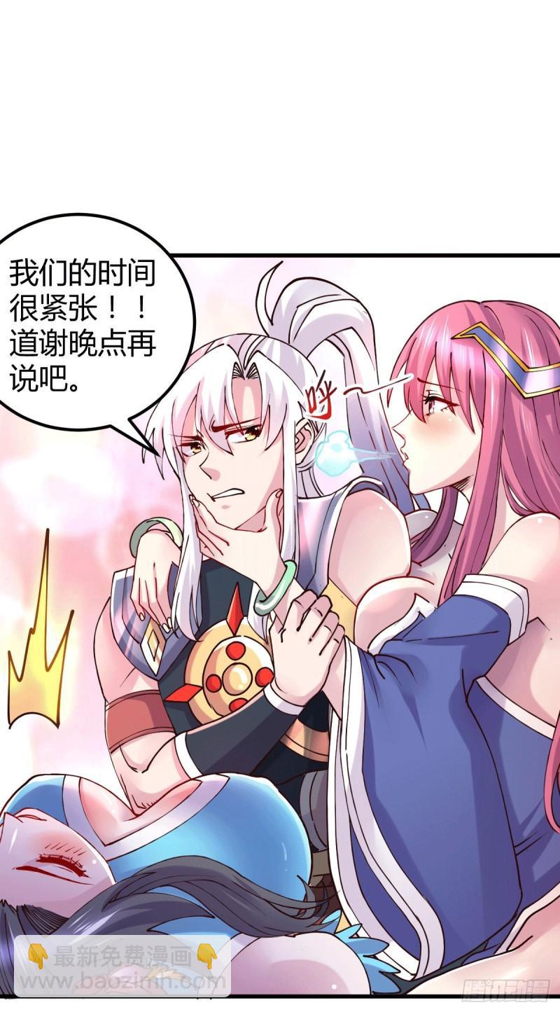 第135话 芊芊对姜寒一见钟情22