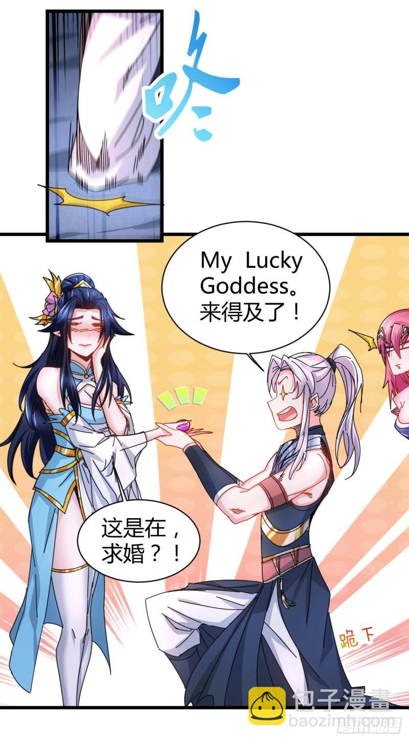第135话 芊芊对姜寒一见钟情28