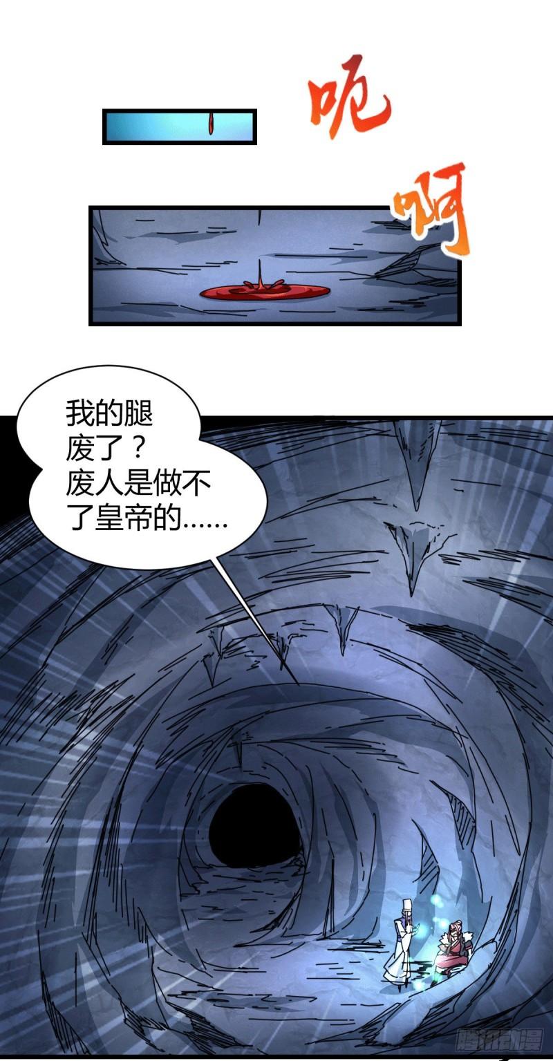 第135话 芊芊对姜寒一见钟情29