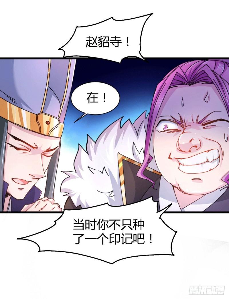 第135话 芊芊对姜寒一见钟情31
