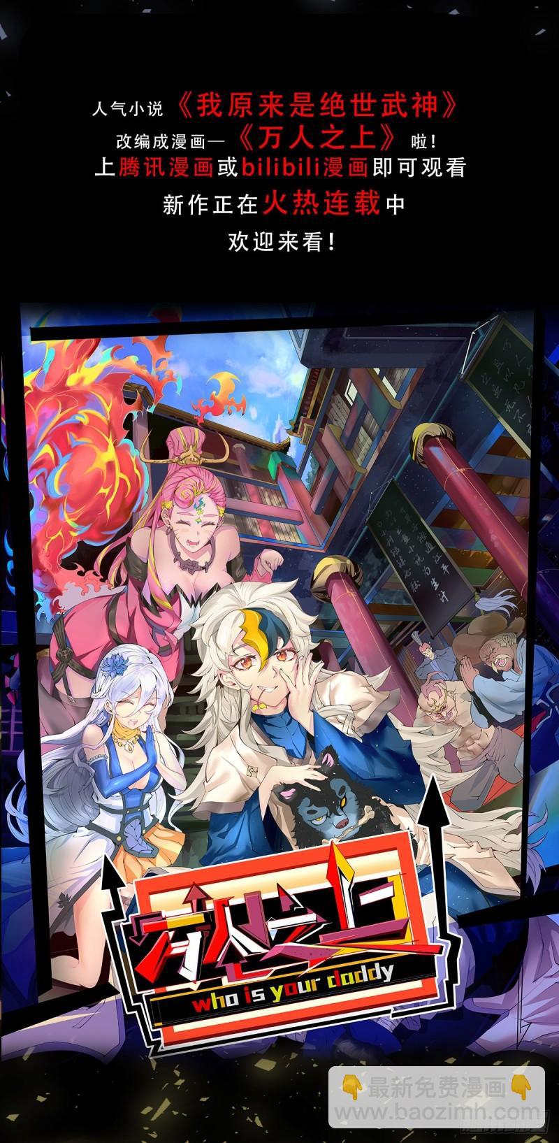 第135话 芊芊对姜寒一见钟情34