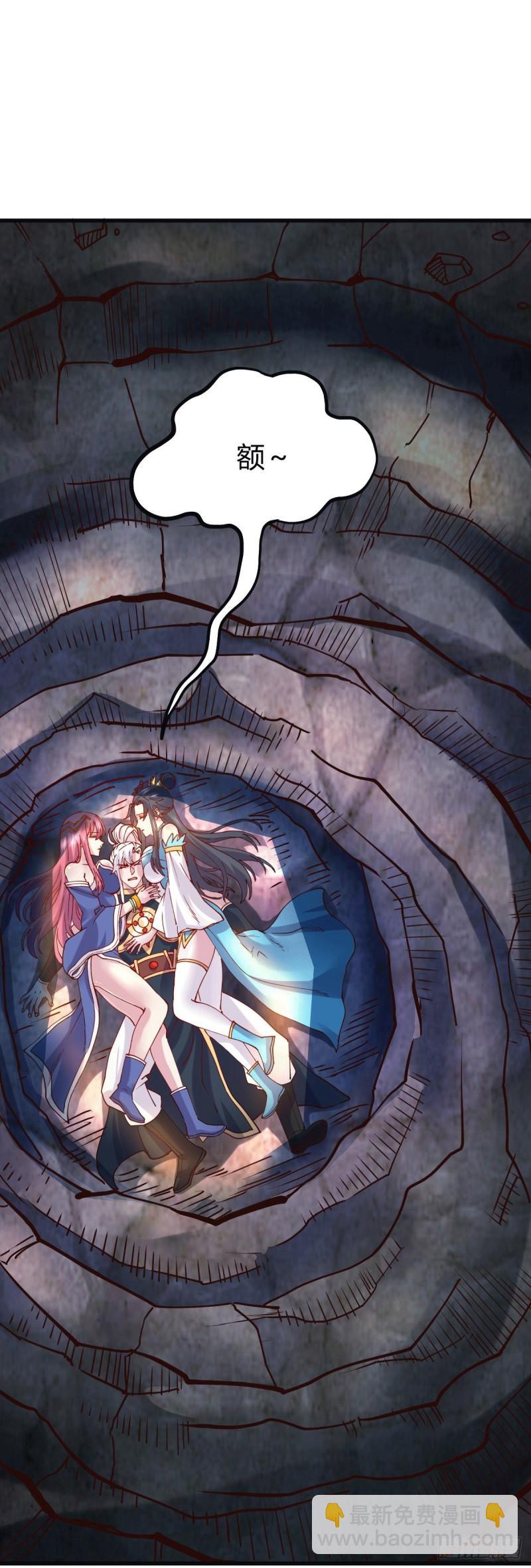 第135话 芊芊对姜寒一见钟情9