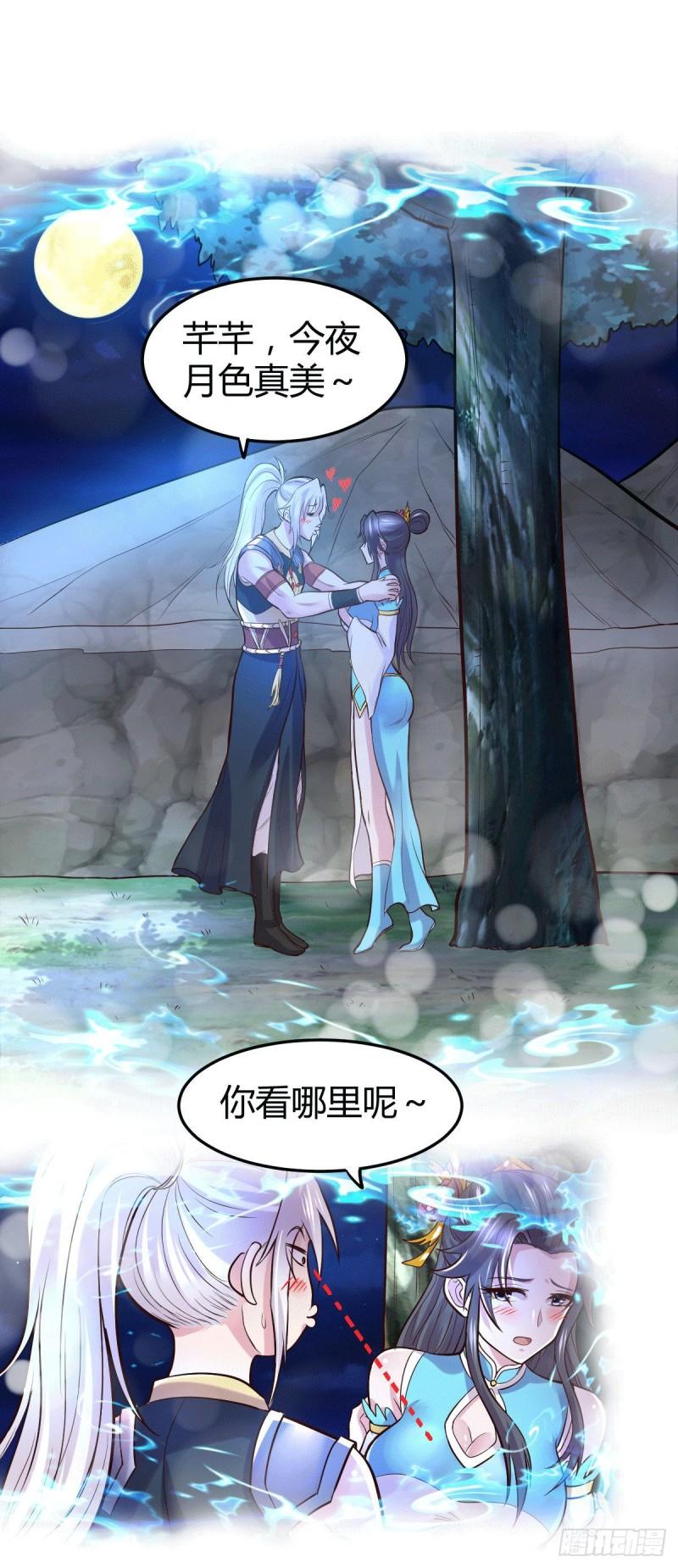 第138话 雪夜夫人变仆从？！2