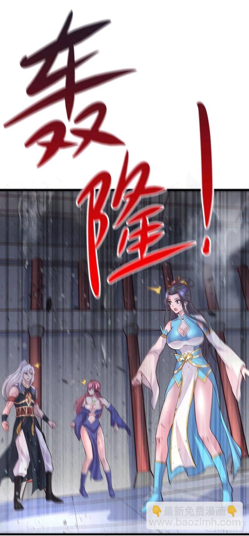 第138话 雪夜夫人变仆从？！27