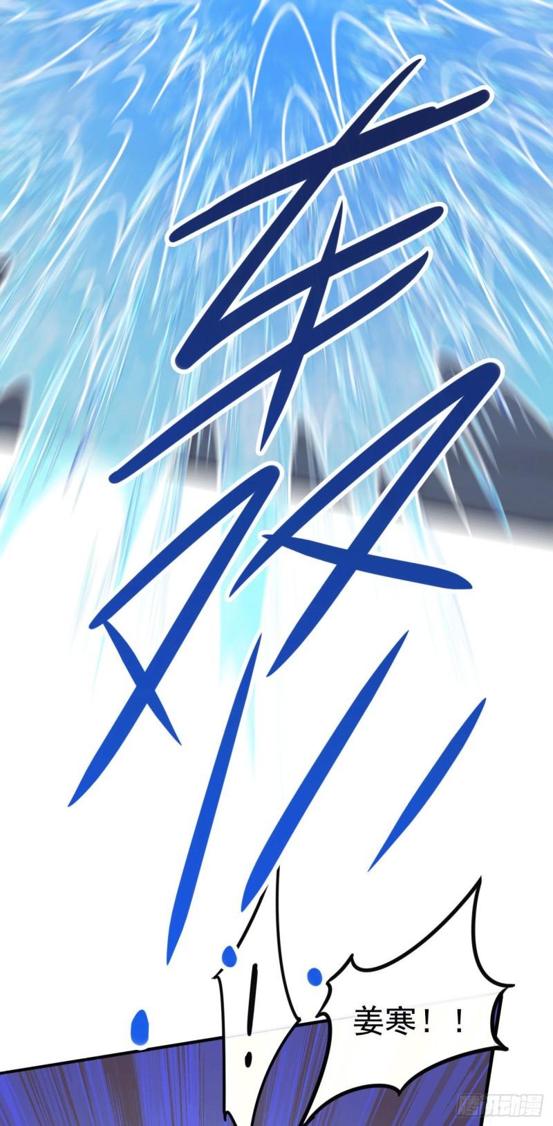 第140话 大战海皇宗13