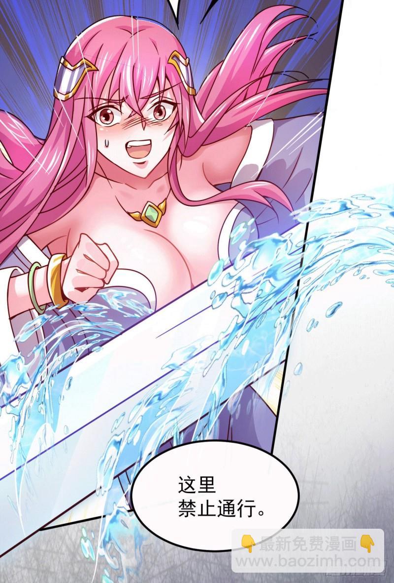 第140话 大战海皇宗14